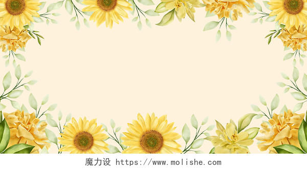 米色小清新向日葵活动展板背景